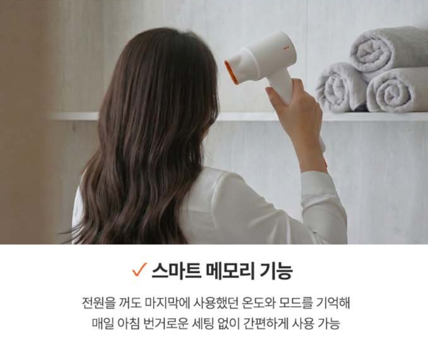 미니 드라이기 추천 JMW 에이플로 SDA5A01A AI 온도센서 활용법 4 JMW SDA5A01A BLDC 모터와 스마트 드라이 기능