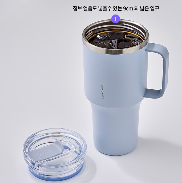 락앤락 NEW 메트로 킹 텀블러 820ml LHC4390 3 락앤락 메트로 킹 9cm 와이드 입구