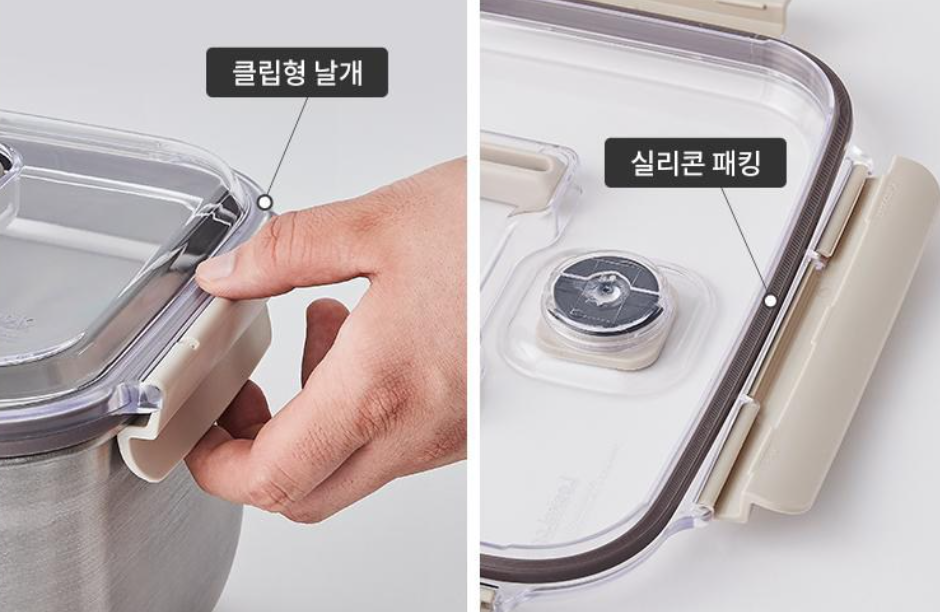 락앤락 스텐 김치통 3L 뚜껑과 패킹 결합 구조