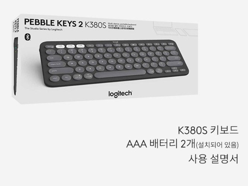 로지텍 K380s 구성품
