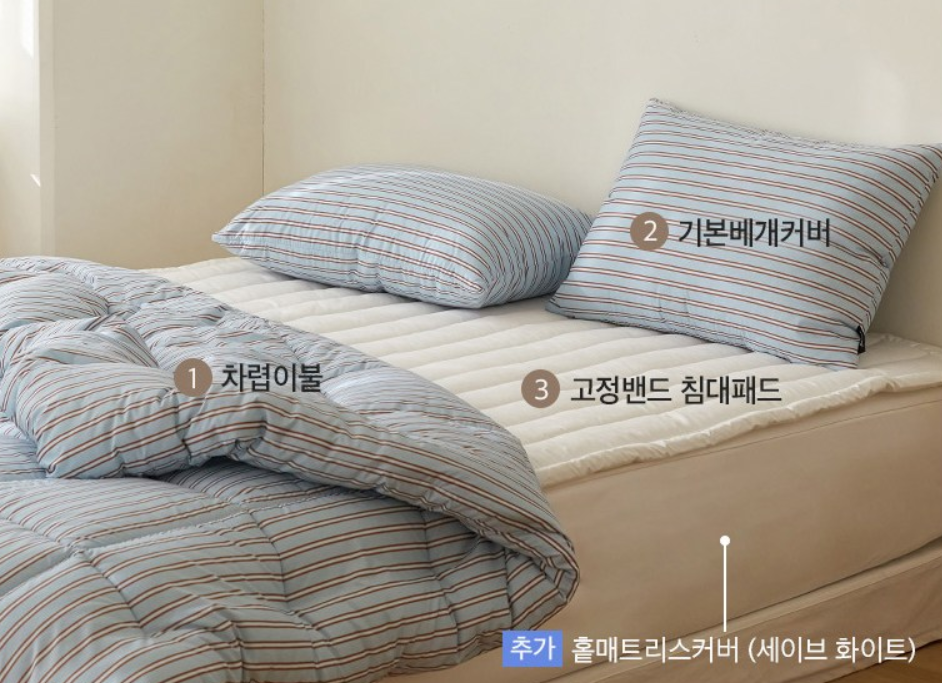 마틸라 가드 M2 차렵이불 베개커버 패드 구성