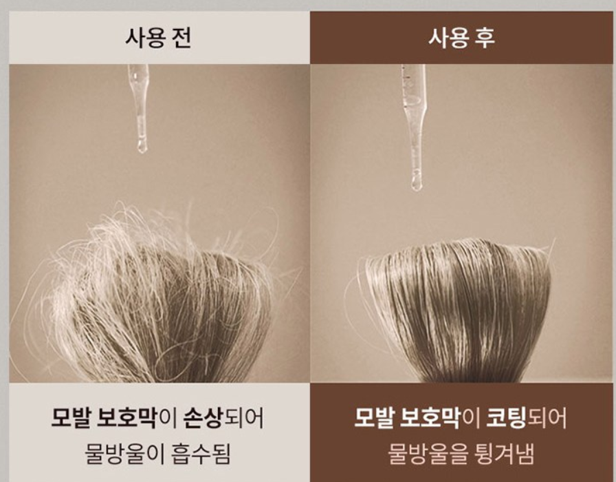 미쟝센 살롱10 헤어팩 극손상 모발용 990ml, 씻어내는 헤어팩 사용법 4 미쟝센 살롱10 헤어팩 사용 후 모발