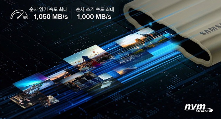 삼성 포터블 SSD T7 Shield 2TB 빠른속도