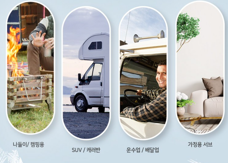 알피쿨 차량용 캠핑 냉장고