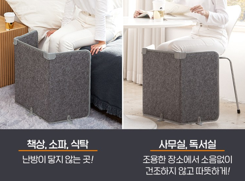 책상 소파 사무실 등에서 사용하는 듀플렉스 접이식 파티션히터