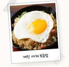 쿠쿠 스피드펏 계란볶음밥
