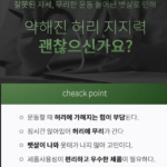 이럴때 사용하세요 설명