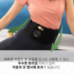 얇은 벨트 사진