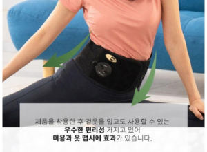 스파이나써보 허리보호대, 다이얼 조절 방식과 착용 전 확인할 점