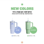 스탠리 퀜처 H2.0 텀블러, 빨대·뚜껑 세척부터 데일리로 쓰기 좋은 이유 상품 이미지 2