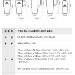 스탠리 퀜처 H2.0 텀블러, 빨대·뚜껑 세척부터 데일리로 쓰기 좋은 이유 상품 이미지 5