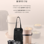 써모스 보온도시락 상세설명 3